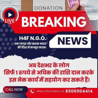 HELP4FRIENDSHIP MINDSET WELFARE ASSOCIATION(NGO)