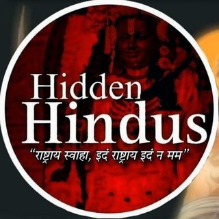 Hidden Hindus