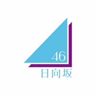 日向坂46 SNS
