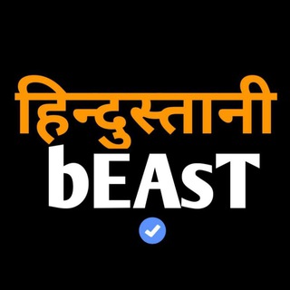 Hindustani Beast