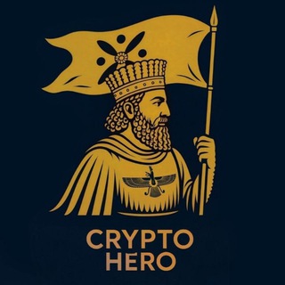 Crypto hiro ( ارز دیجیتال )