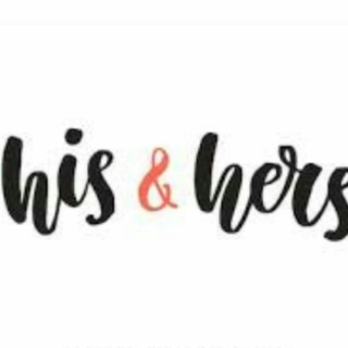 His & Hers fashion