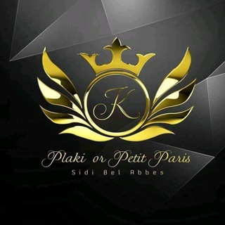 plaki or petit paris