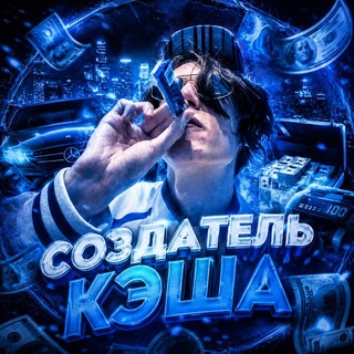 Игорь Гаст