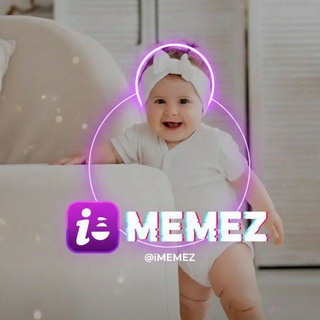 ❣️ ميمزْ 🝔 𝙢𝙚𝙢𝙚𝙨 ❣️