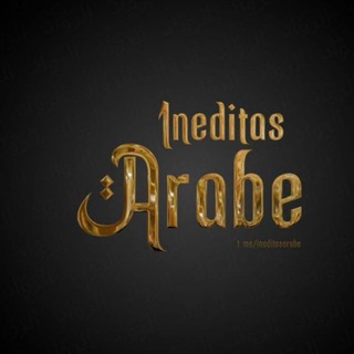 Ineditas. 👳🏻‍♂
