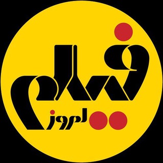 ایران مووی ● سریال فیلم وحشی بامداد خمار برتا شغال محکوم