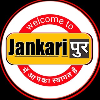Jankaripur
