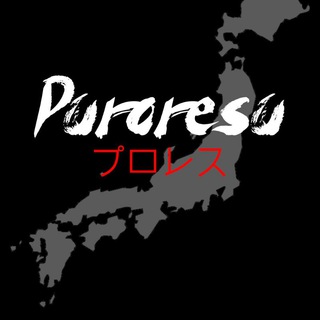 Japannese Puroretsu Ichiban Archive Since Jan 2021