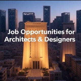 فرص عمل مهندسين عمارة و تصميم داخلي و ديكور
