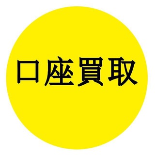 MISS #闇バイト 口座買取 口座売買 法人口座 架空口座 架空の口座 仕事の紹介