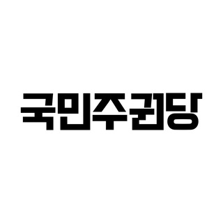 국민주권당