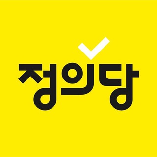 정의당 뉴스채널