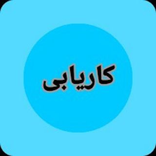 اشتغال زایی در منزل