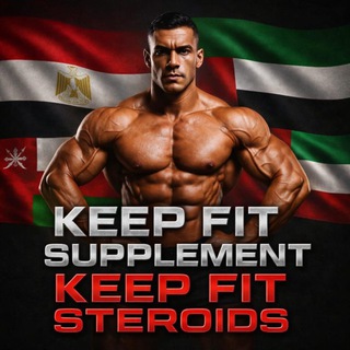 Keep fit global 🇦🇪🇴🇲🇰🇼