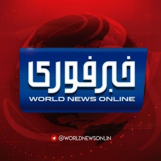 اخبار توافق ایران امریکا