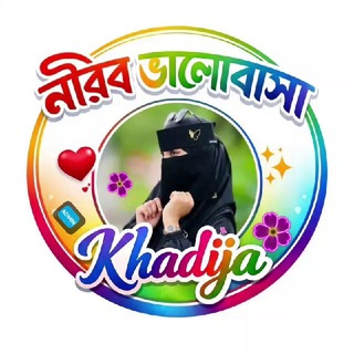 🦋⃟নীরব ভালোবাসা⸙シ🎀
