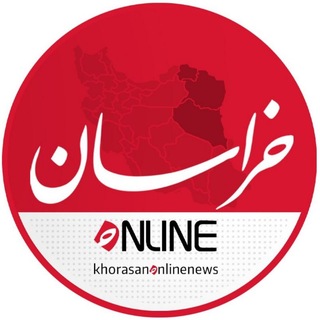 خراسان آنلاین