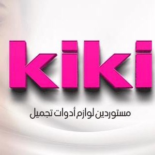 kiKi