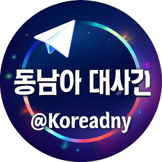 동남아시아 뉴스