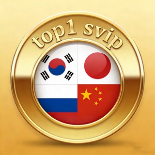 대한민국/일본/중국/러시아🇰🇷🇯🇵🇨🇳🇷🇺