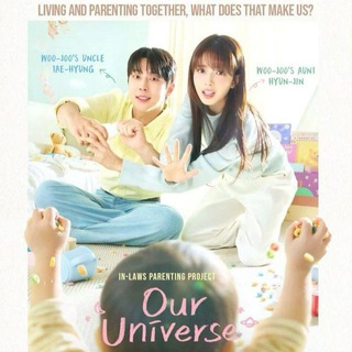 OUR UNIVERSE (2026) ENG SUB