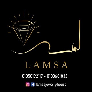 لمسه للمجوهرات