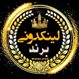 لینکدونی برند