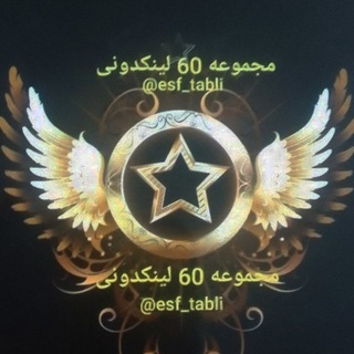 لینکدونی گروهکده تهران گپ دونی چت🔱