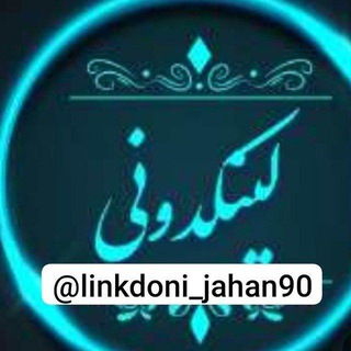 لینکدونی گروه کده رها😍
