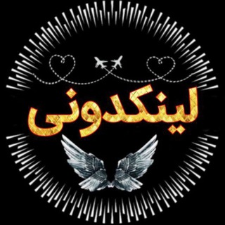 لینکدونی لینک باران چـت گـروه کـده