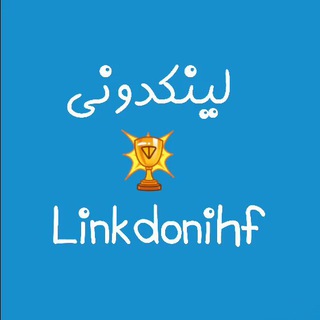 لینکدونی گروهکده تهران گپ چت