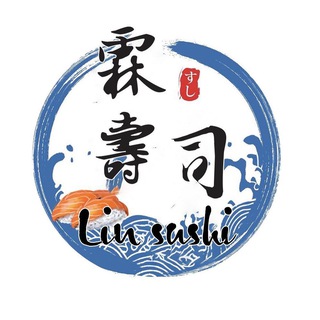 LINSUSHI - 霖寿司 🍣