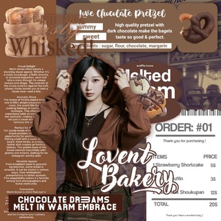 ₊˚ Lovent Bakery ˚₊‧