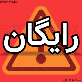سریال بی عاطفه ¡ بدنام ¡ شغال ¡ هزارتو