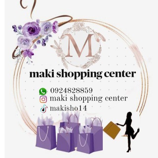 MEGFIRA SHOPPING CENTER>>>💃💃💃