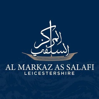 Al Markaz As Salafi Leicestershire