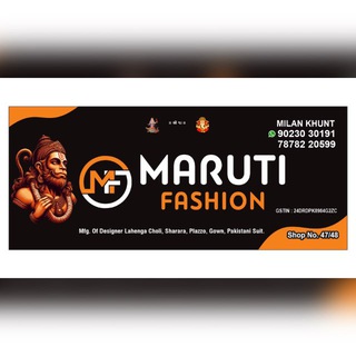 (MF)-MARUTI FASHION