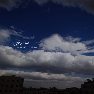غَيمٰـةَ 𝒄𝒍𝒐𝒖𝒅 🫂☁️.