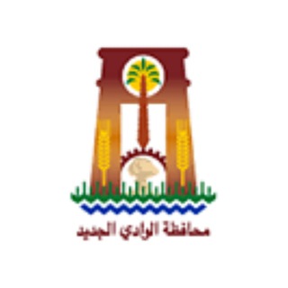 وظائف الوادي الجديد