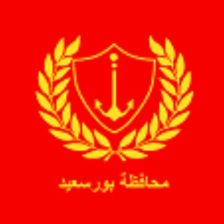 وظائف بورسعيد