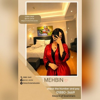 Your Secret GF | Mehbin 🍒