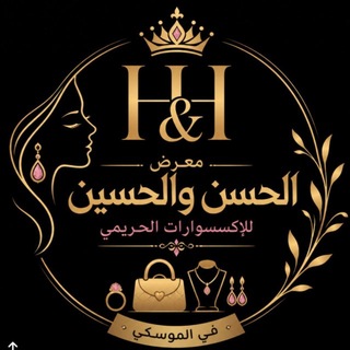 الحسن والحسين - - الموسكي - مول بانوراما - الدور الثالث - أعلى بنك cib