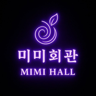 미미회관