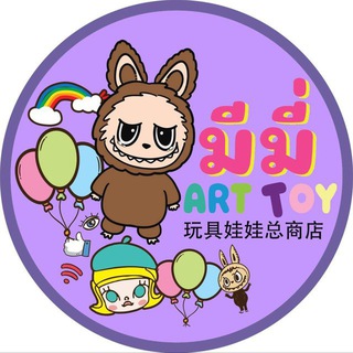 สินค้ากล่องจุ่ม ร้านมีมี่