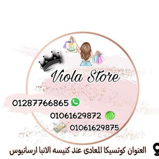 مصنع ومكتب Alfady