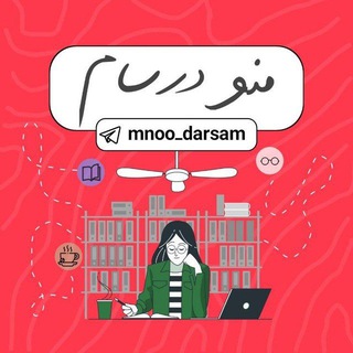 محافظ منو درسام ❤️