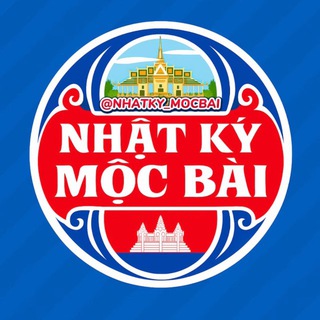 NHẬT KÝ MỘC BÀI｜《木牌日记》