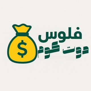 الربح بدون اي ايداع من تطبيقات الدردشه