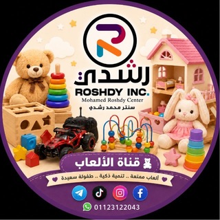 سنتر محمد رشدي -قناة الألعاب-